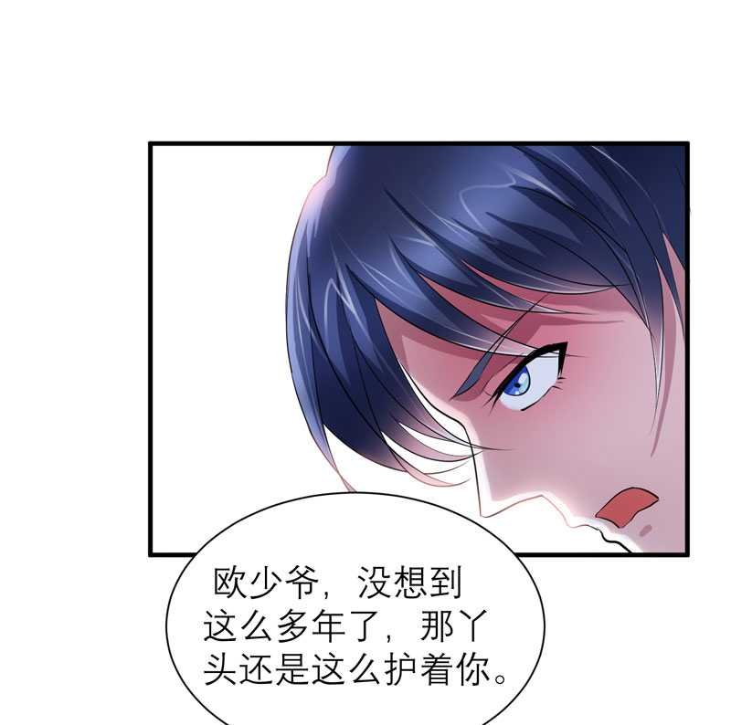 第41章：若玲珑被绑架了
