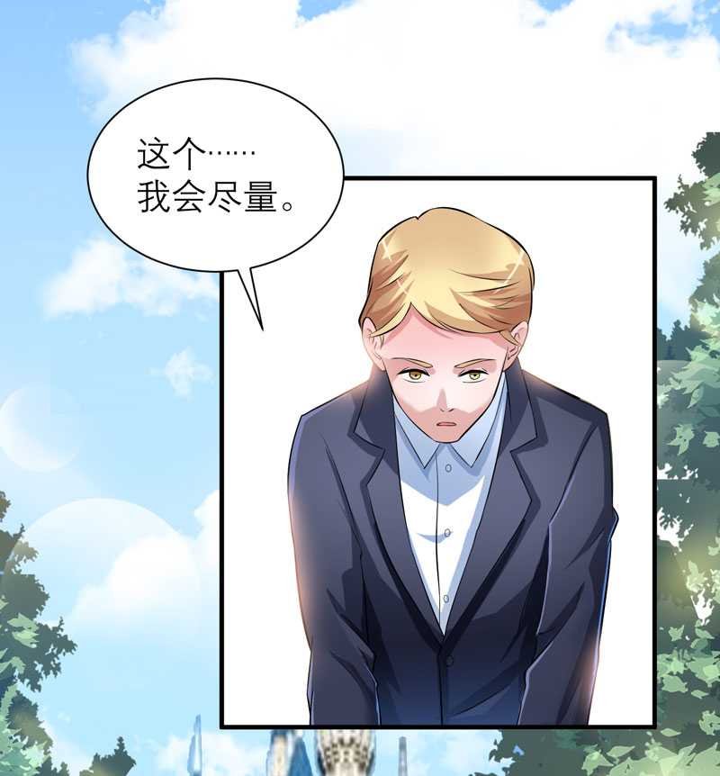 第42章：原来是你