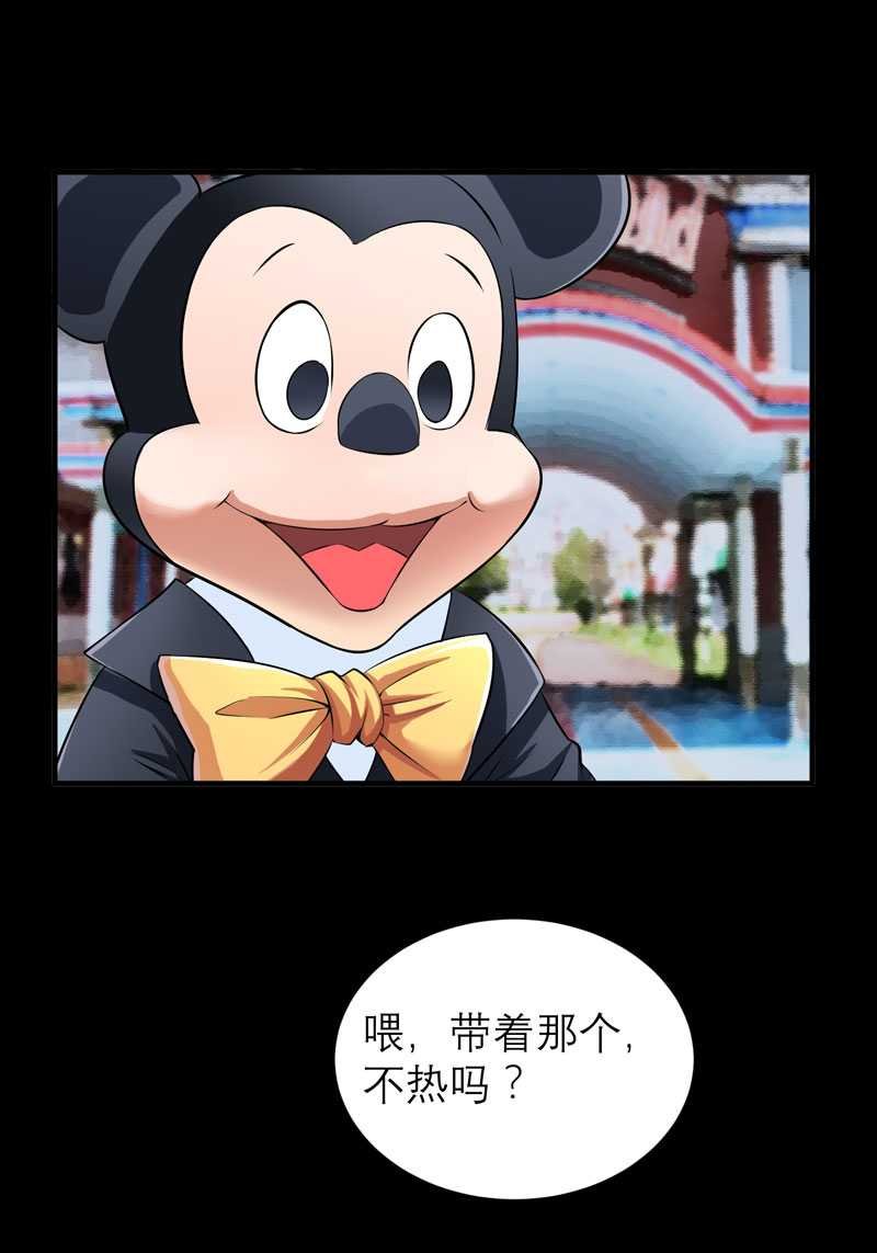第42章：原来是你