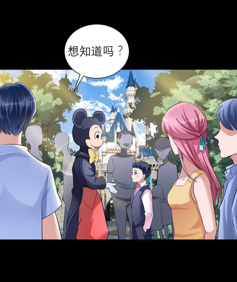 第42章：原来是你