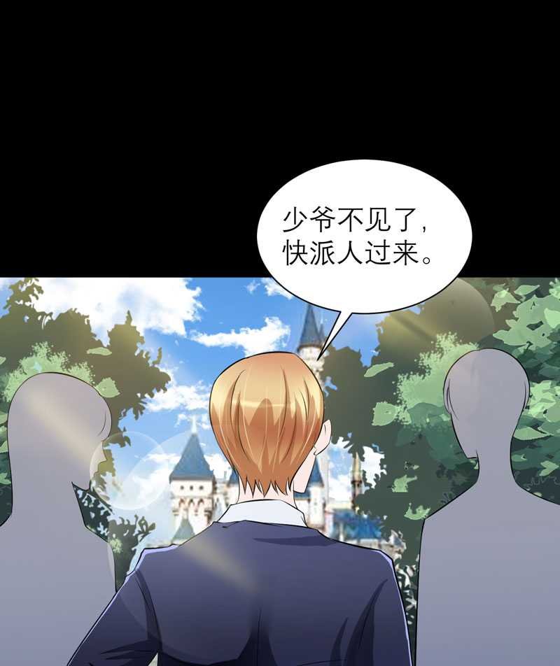 第42章：原来是你