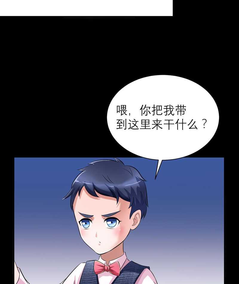 第42章：原来是你