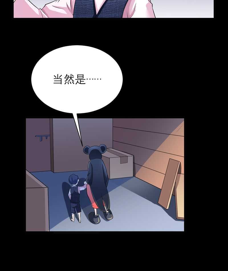 第42章：原来是你