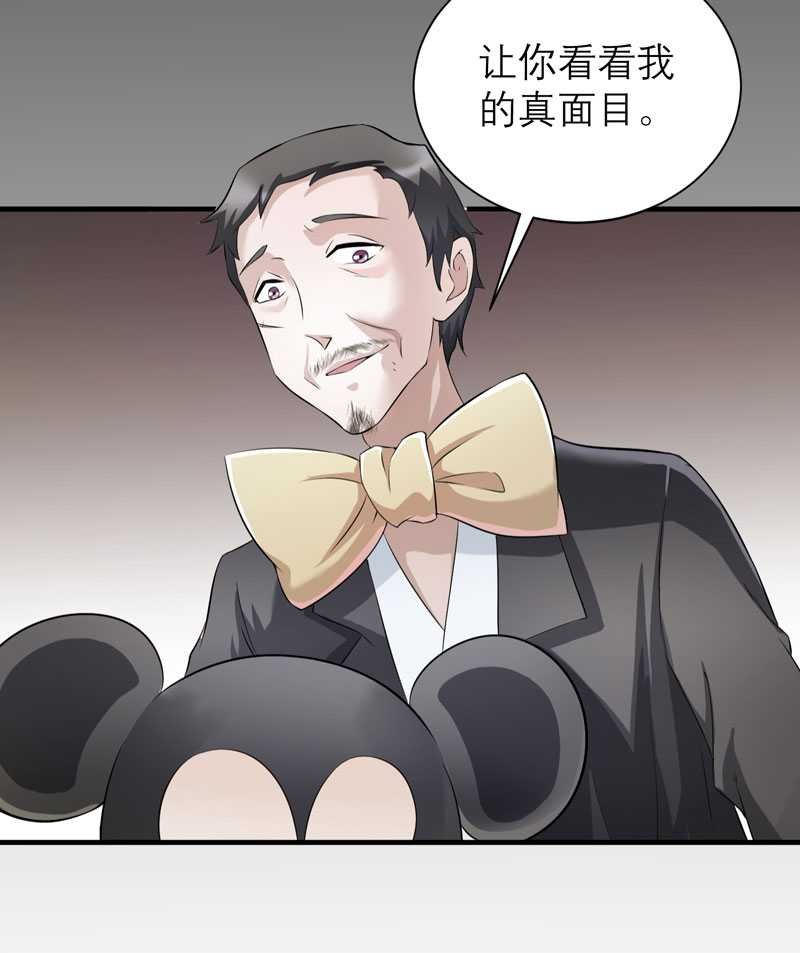 第42章：原来是你