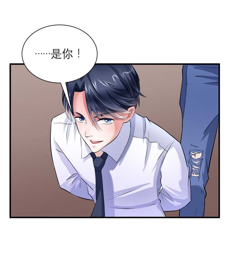 第42章：原来是你