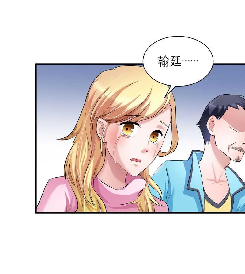 第42章：原来是你
