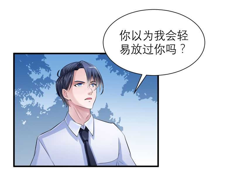 第42章：原来是你