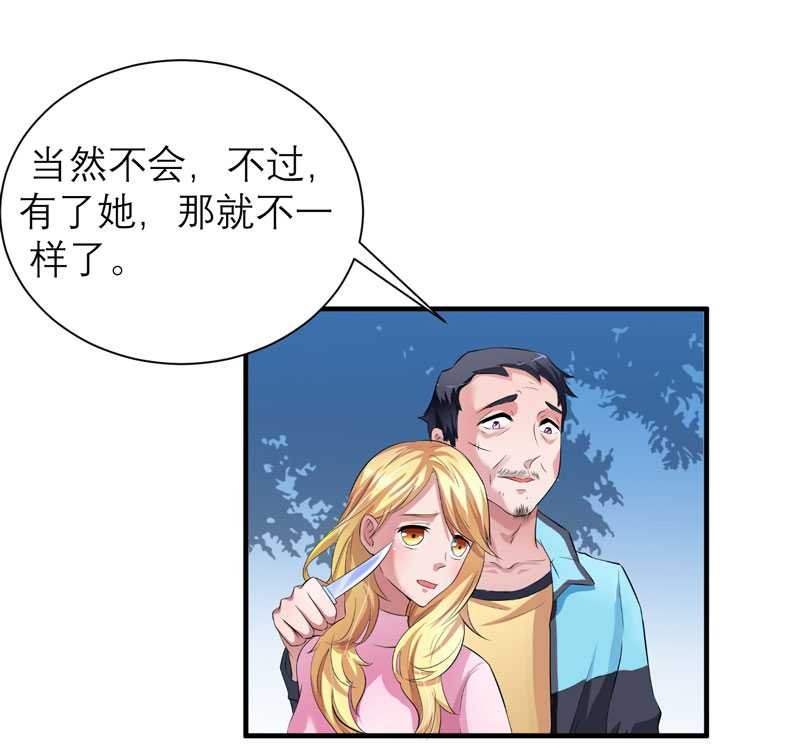 第42章：原来是你