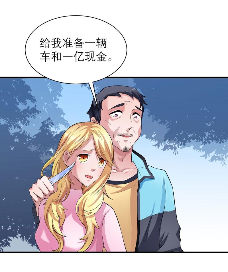 第43章：乖乖投降吧