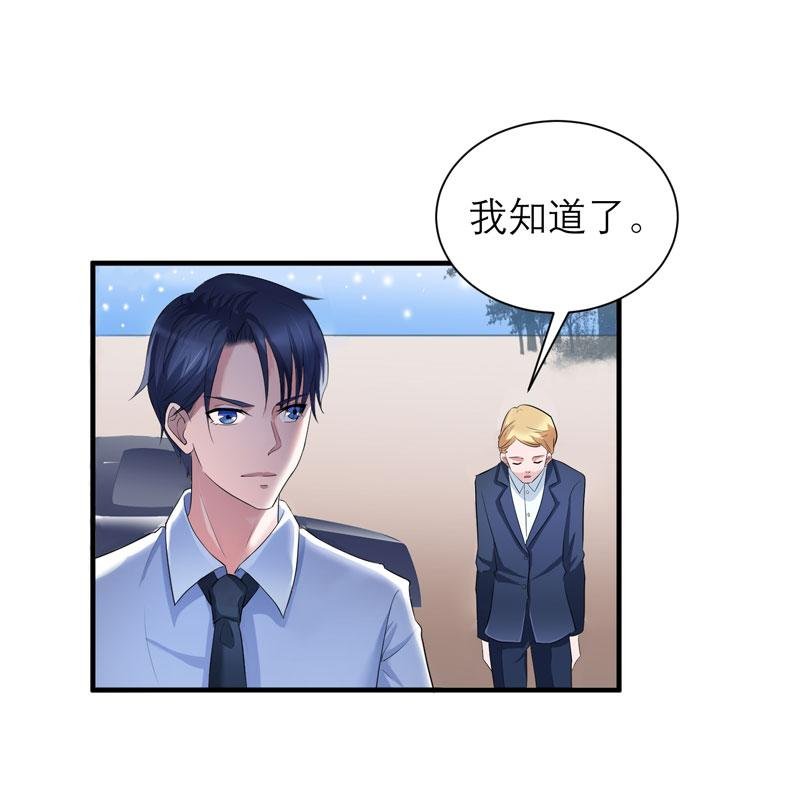 第43章：乖乖投降吧