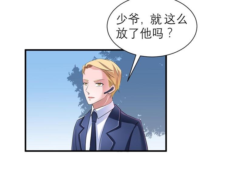 第43章：乖乖投降吧