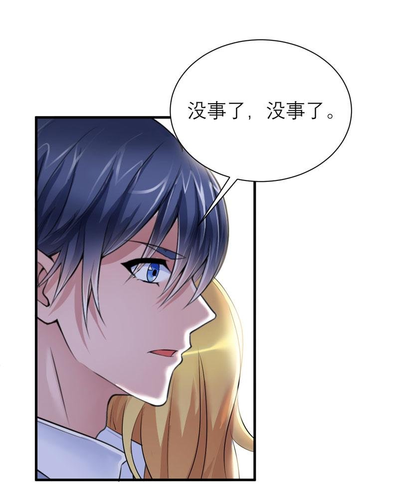 第43章：乖乖投降吧