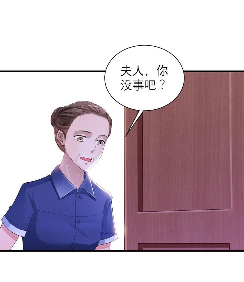第43章：乖乖投降吧