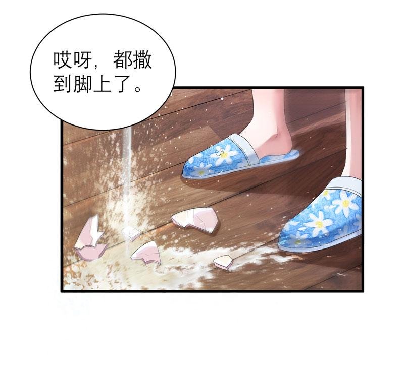 第43章：乖乖投降吧