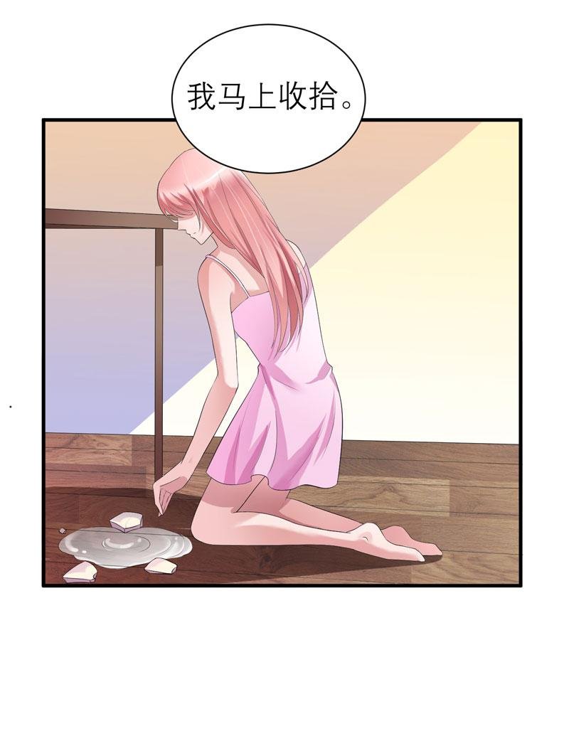 第43章：乖乖投降吧