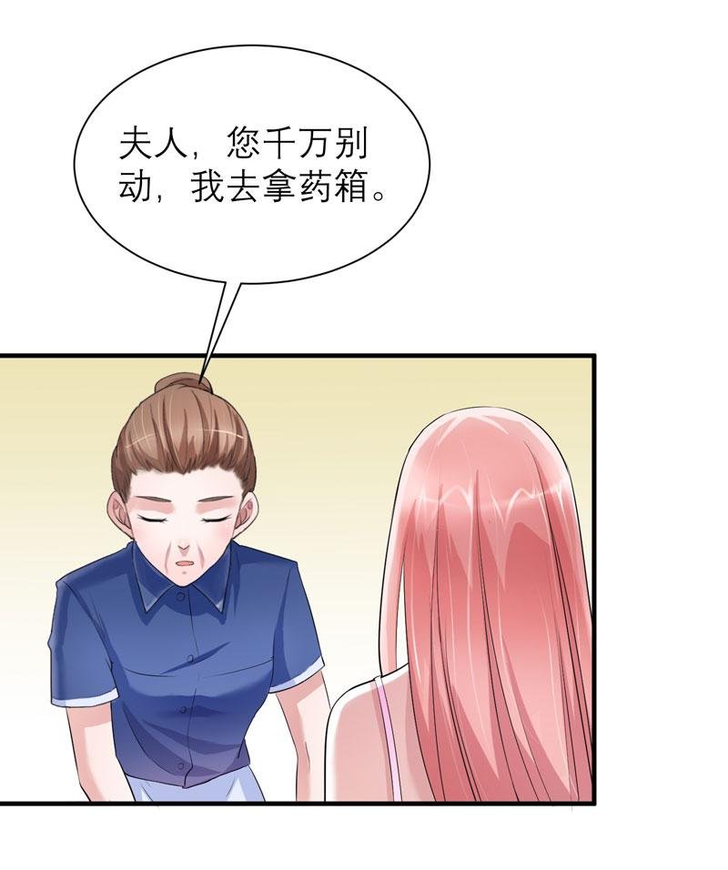 第43章：乖乖投降吧