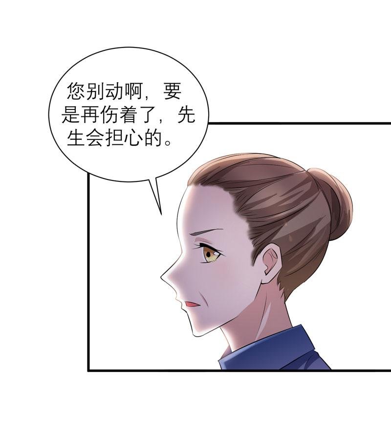 第43章：乖乖投降吧