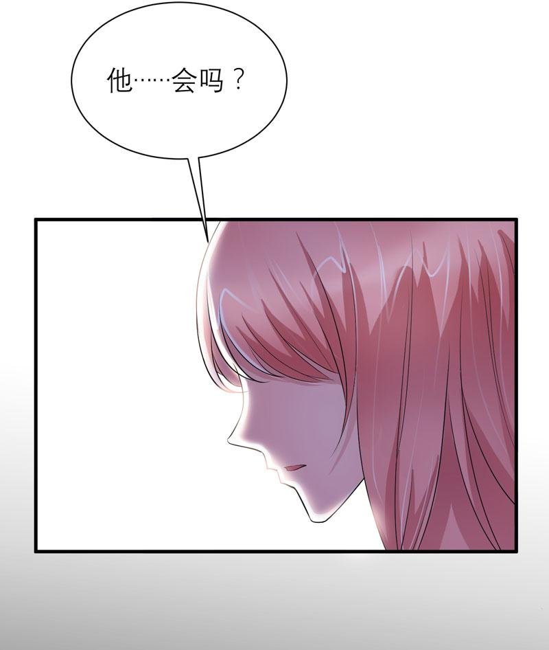 第43章：乖乖投降吧