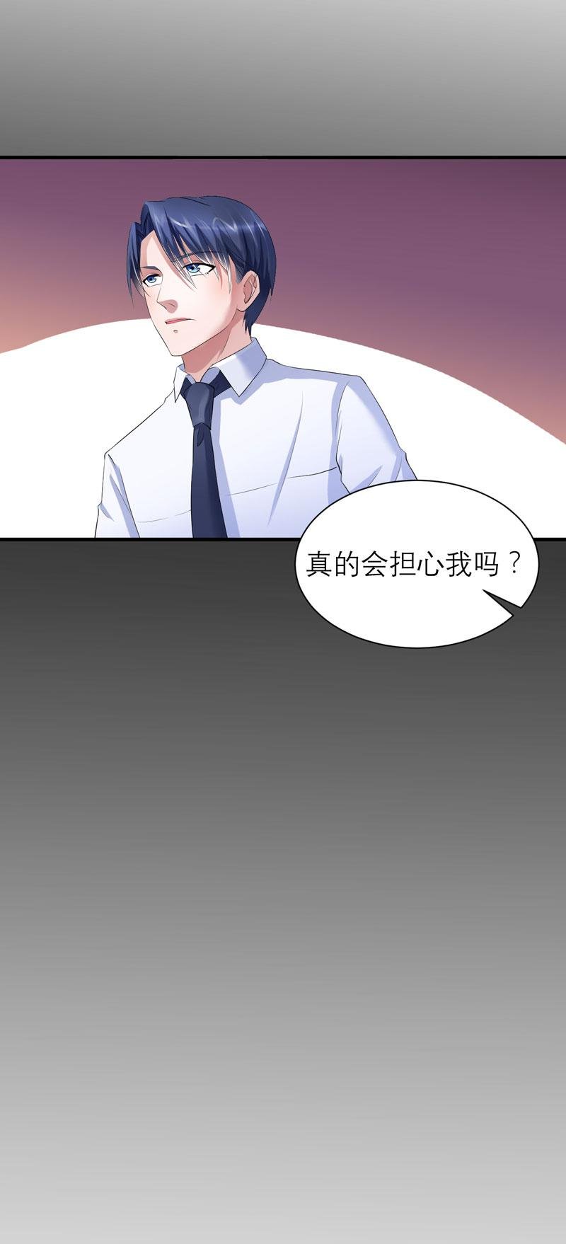 第43章：乖乖投降吧