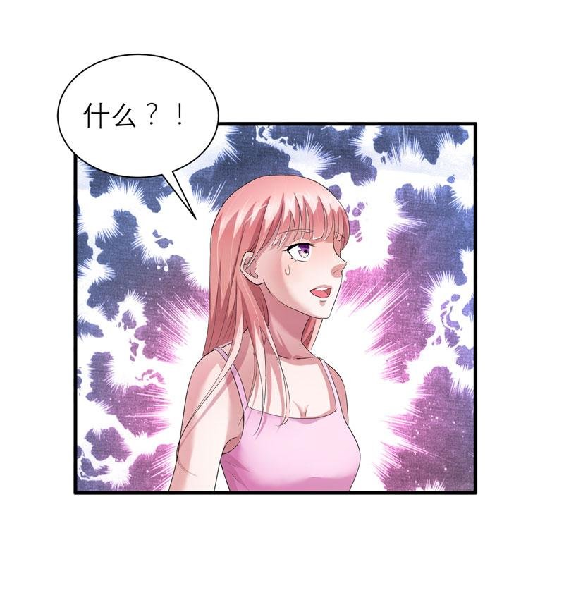 第44章：笑笑还是我的人