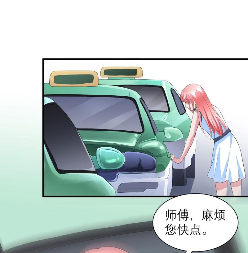 第44章：笑笑还是我的人