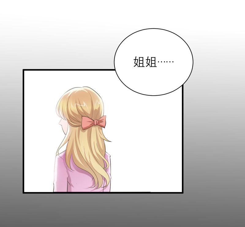 第44章：笑笑还是我的人
