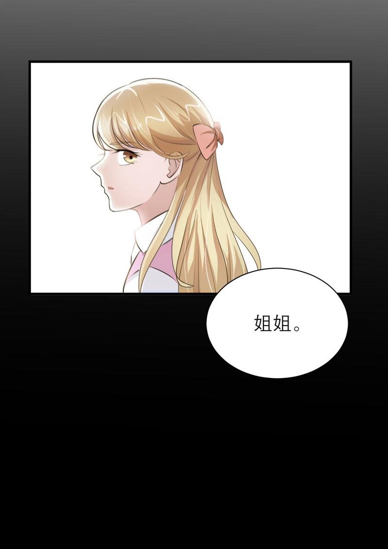 第44章：笑笑还是我的人