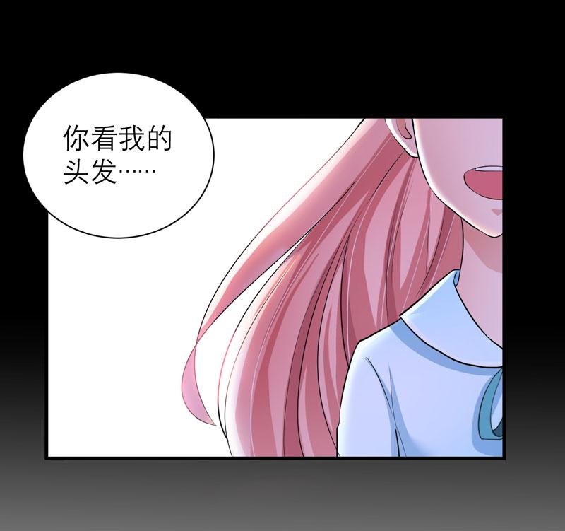 第44章：笑笑还是我的人
