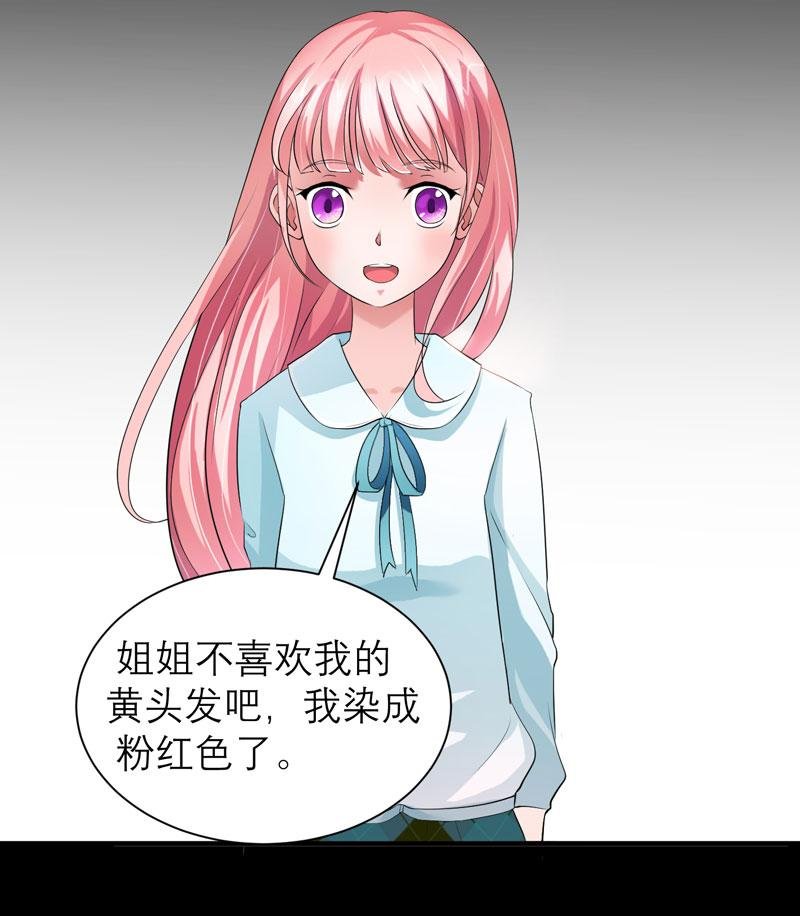 第44章：笑笑还是我的人
