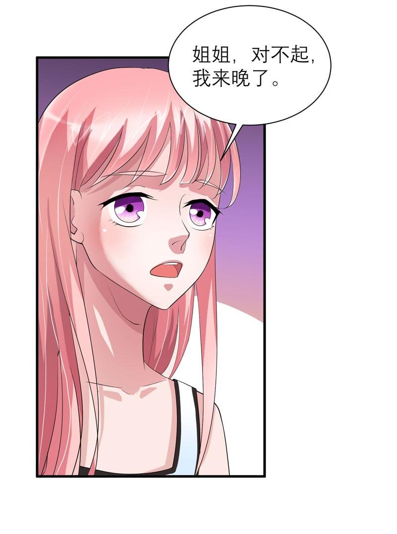 第44章：笑笑还是我的人