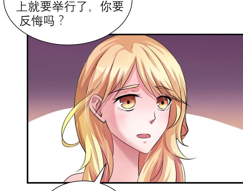 第44章：笑笑还是我的人