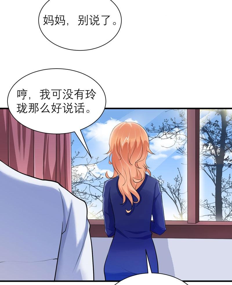 第44章：笑笑还是我的人