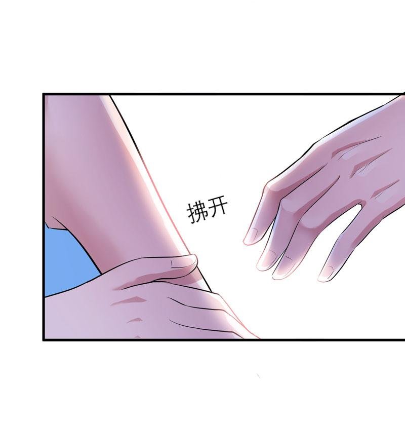 第44章：笑笑还是我的人