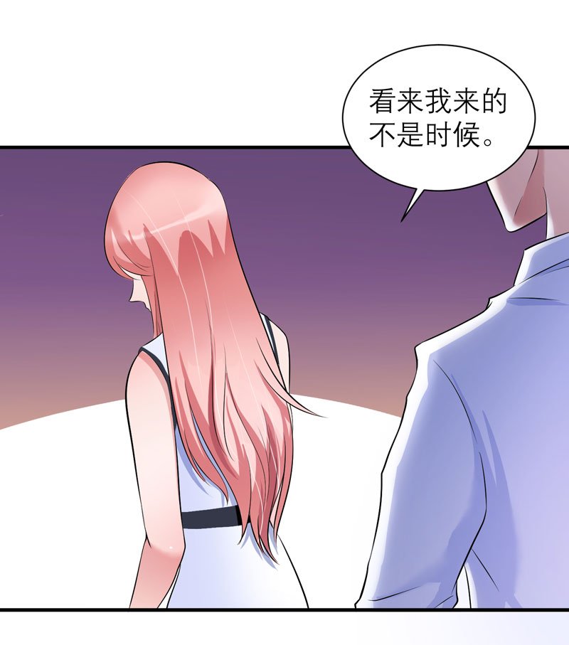第45章：你必须离开