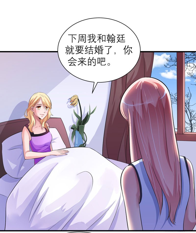 第45章：你必须离开