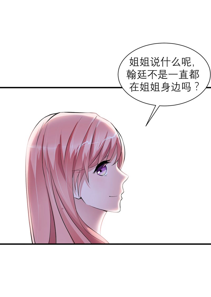 第45章：你必须离开