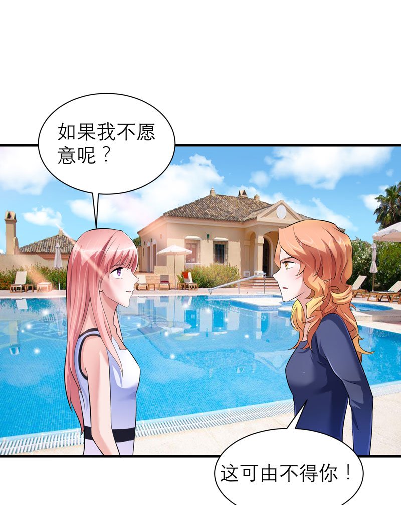 第45章：你必须离开