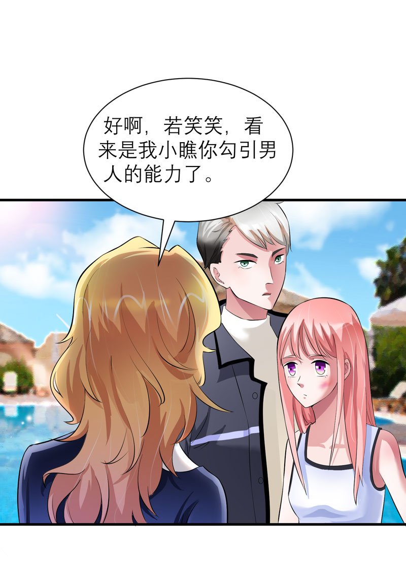 第45章：你必须离开