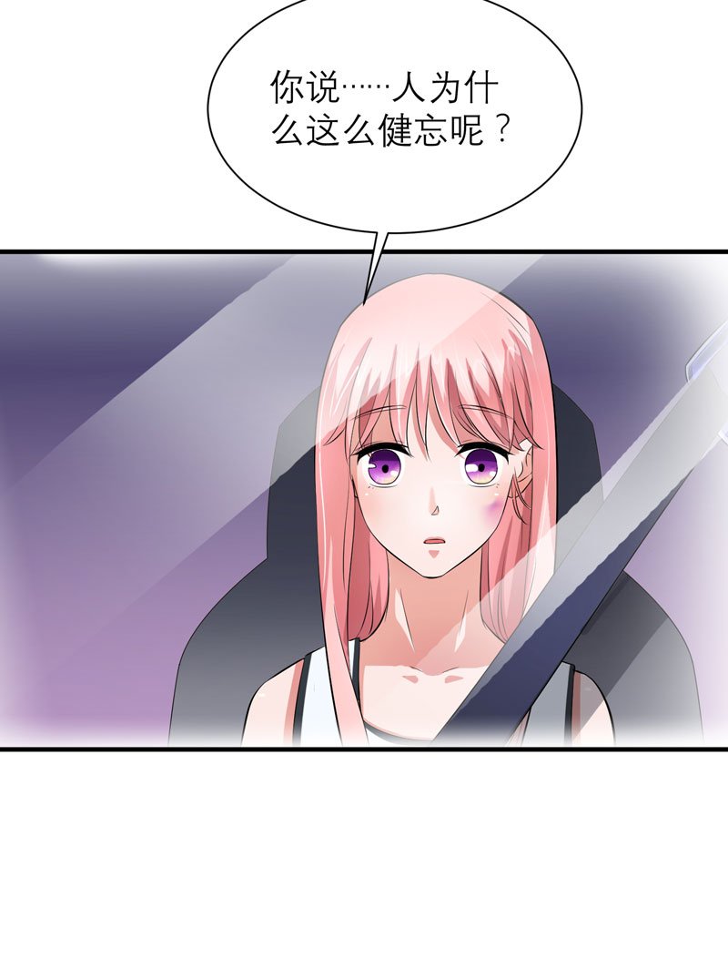 第45章：你必须离开