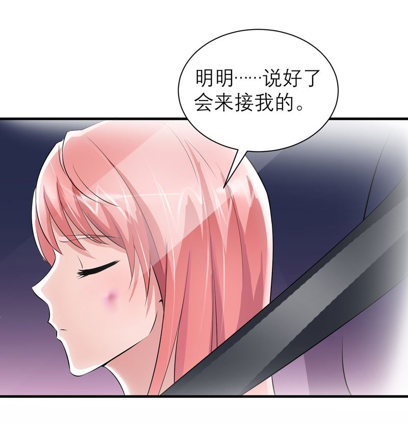 第45章：你必须离开