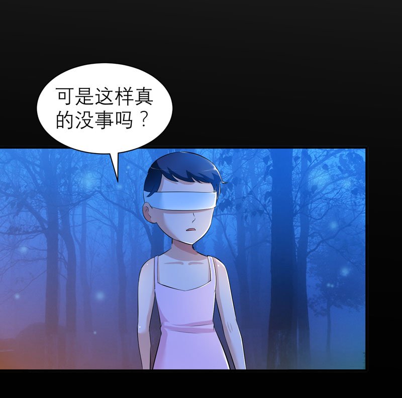 第45章：你必须离开