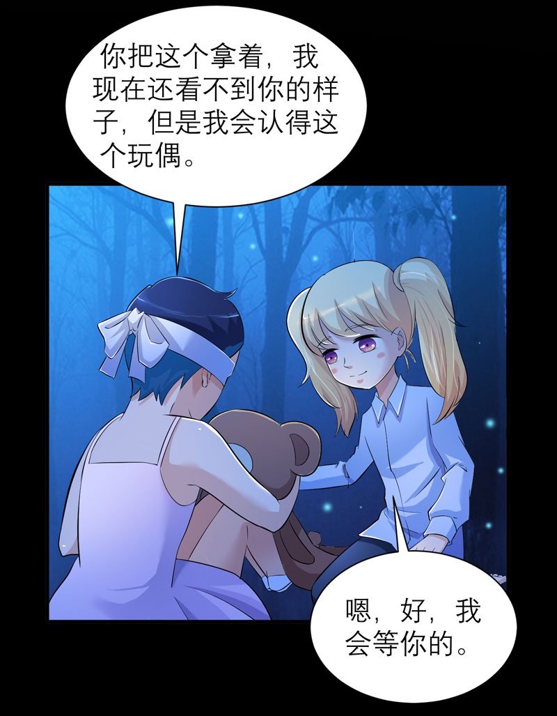 第45章：你必须离开