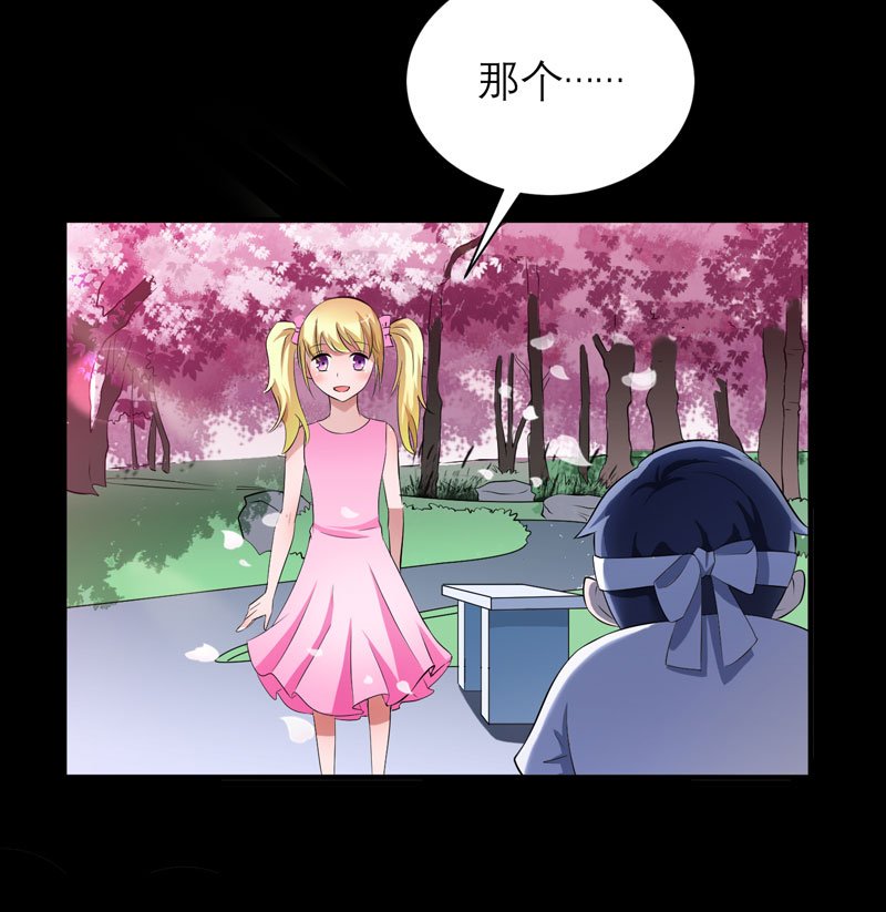 第46章：属于我们的秘密