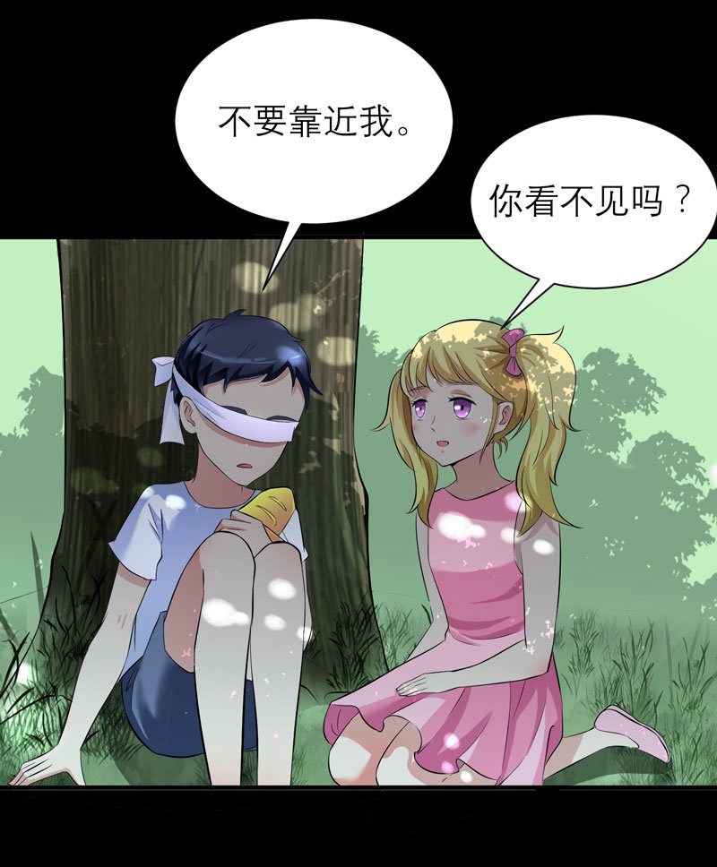 第46章：属于我们的秘密