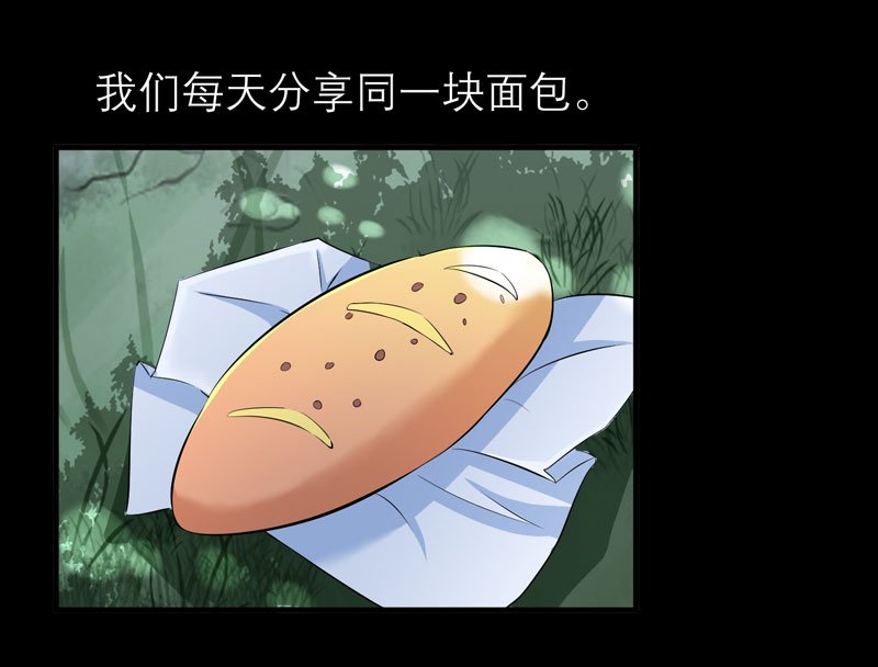 第46章：属于我们的秘密