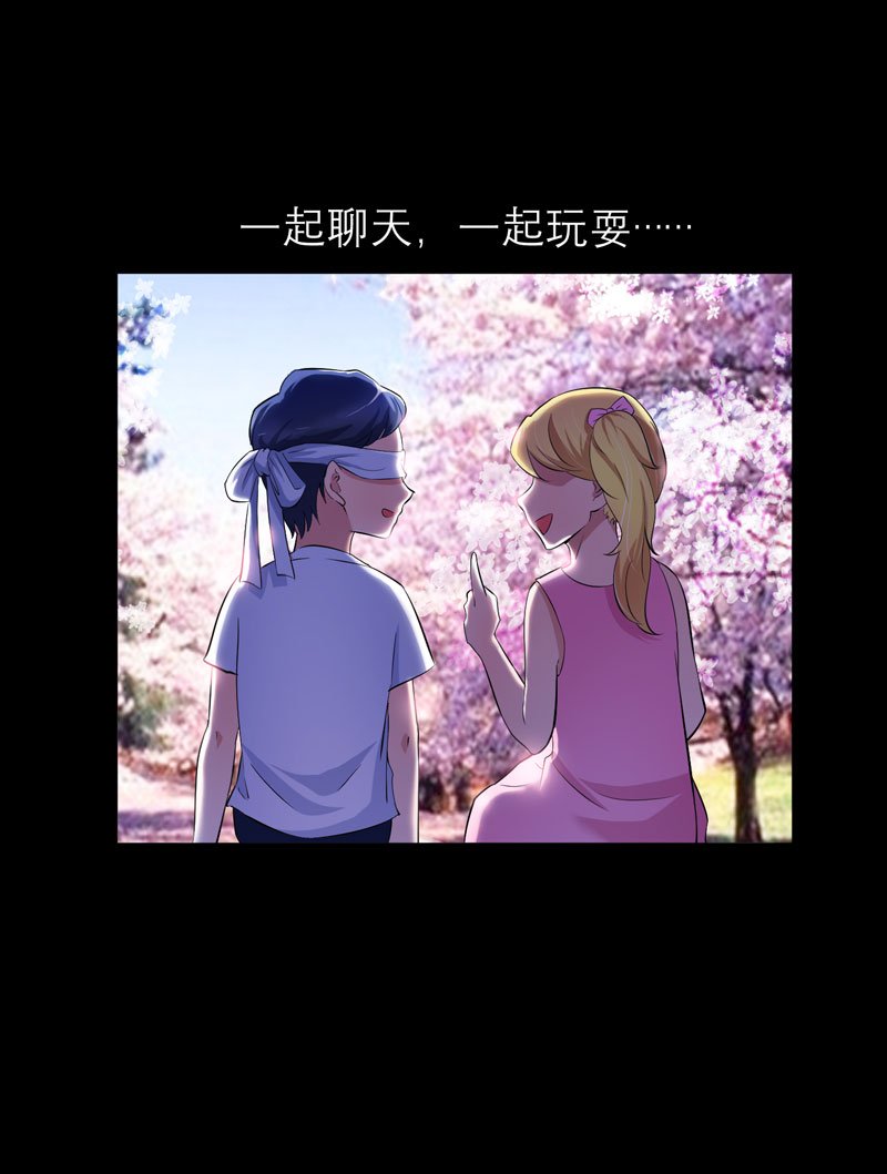 第46章：属于我们的秘密