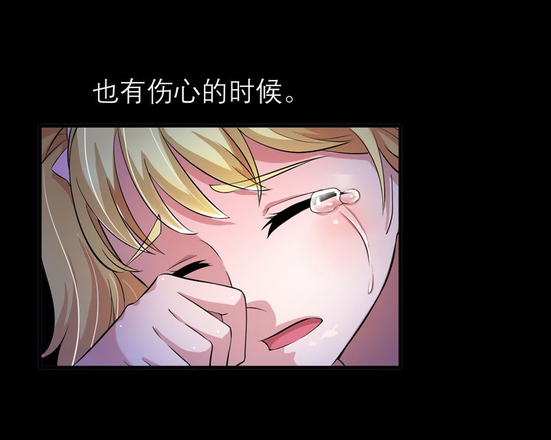 第46章：属于我们的秘密
