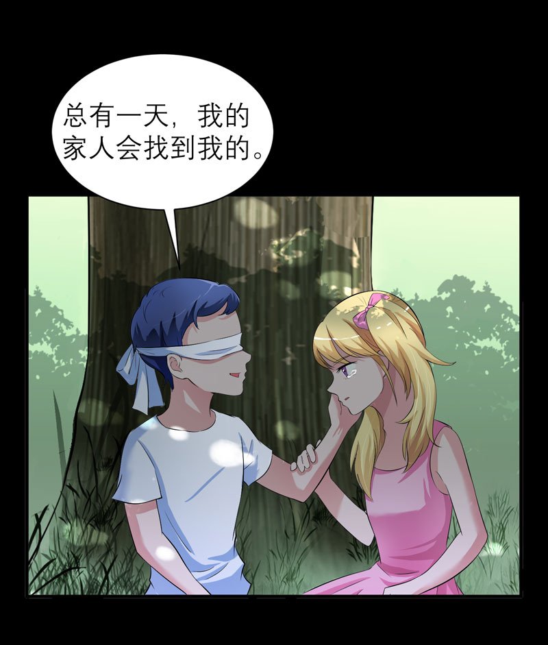 第46章：属于我们的秘密
