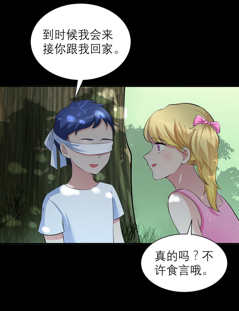 第46章：属于我们的秘密