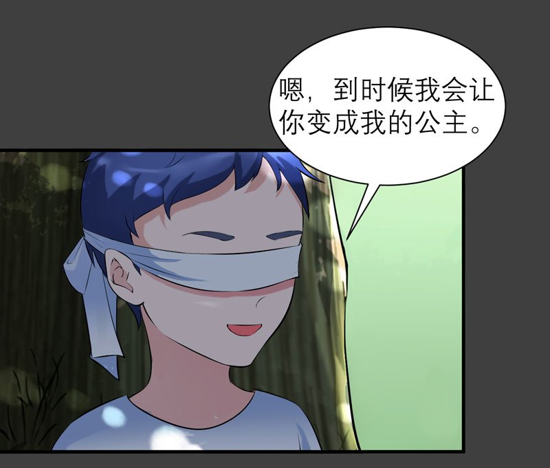 第46章：属于我们的秘密